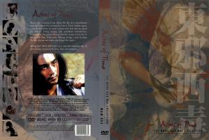 Ashes of Time Alternate DVD Cover